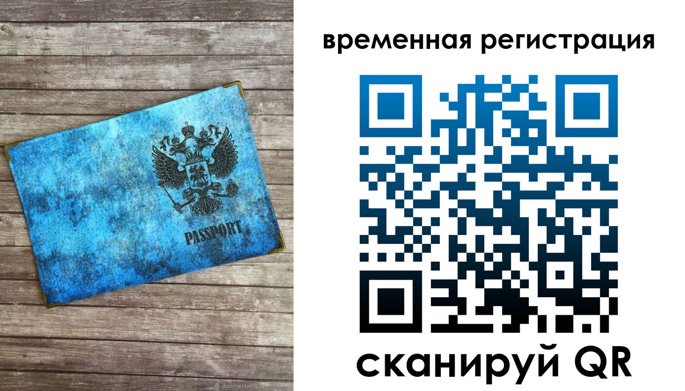 найти адрес прописки в Хилке