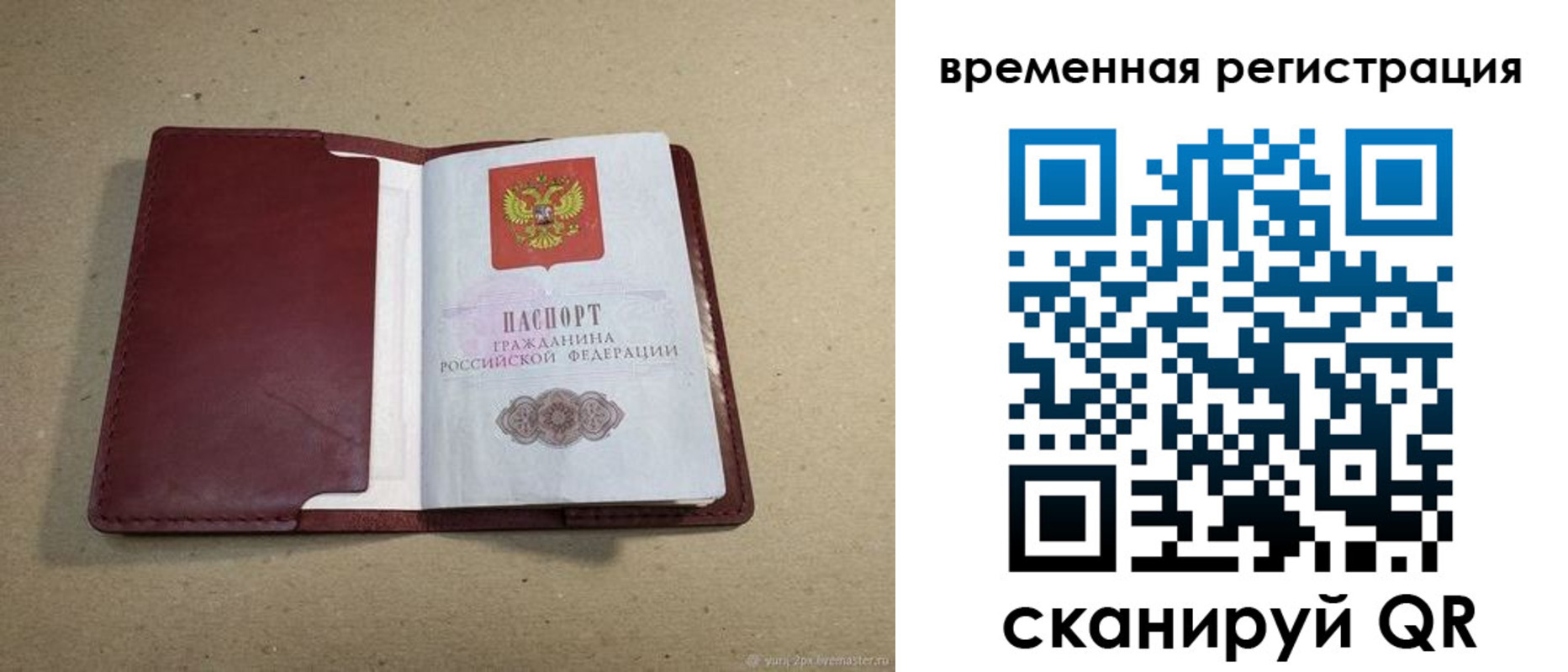форма 3 в Хилке